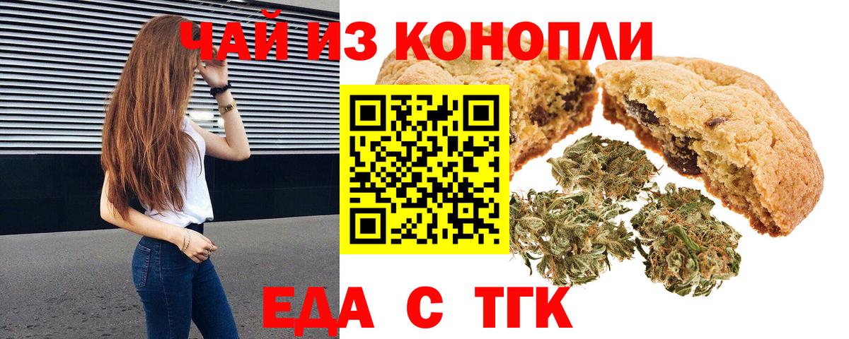 Заринск  Вход с VPN  MDMA  Cocaine  Меф МЯУ МЯУ   Каннабис  ГАШ  Гашиш 