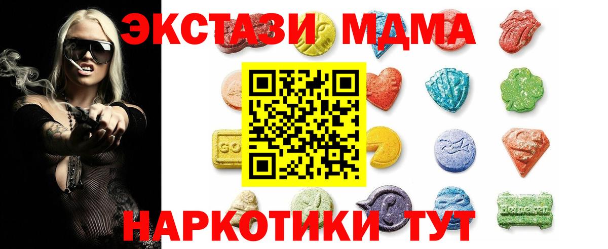 ЭКСТАЗИ louis Vuitton Заринск