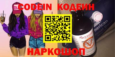 героин Волжск