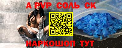 героин Волжск