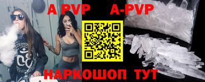 ешки Волжский