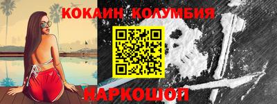 ешки Волжский