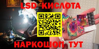 кокаин премиум Комсомольск-на-Амуре