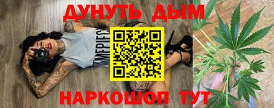 героин Волжск