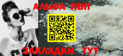 a pvp Волгодонск