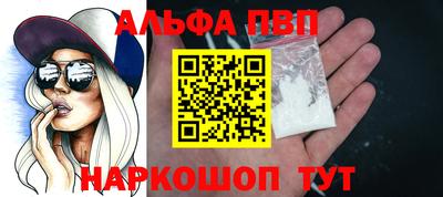a pvp Волгодонск