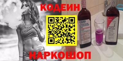 героин Волжск