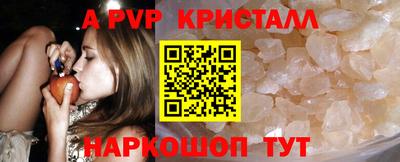 ешки Волжский