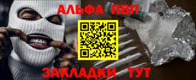 героин Волжск