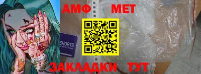 ешки Волжский