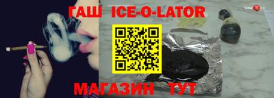 ешки Волжский