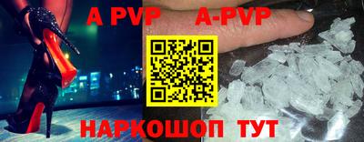 героин Волжск