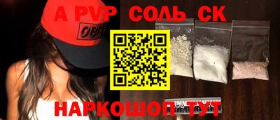 ешки Волжский