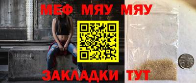 ешки Волжский