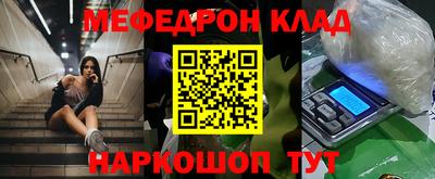 ешки Волжский