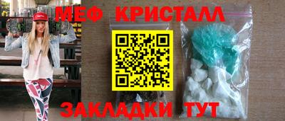 мескалин Конаково