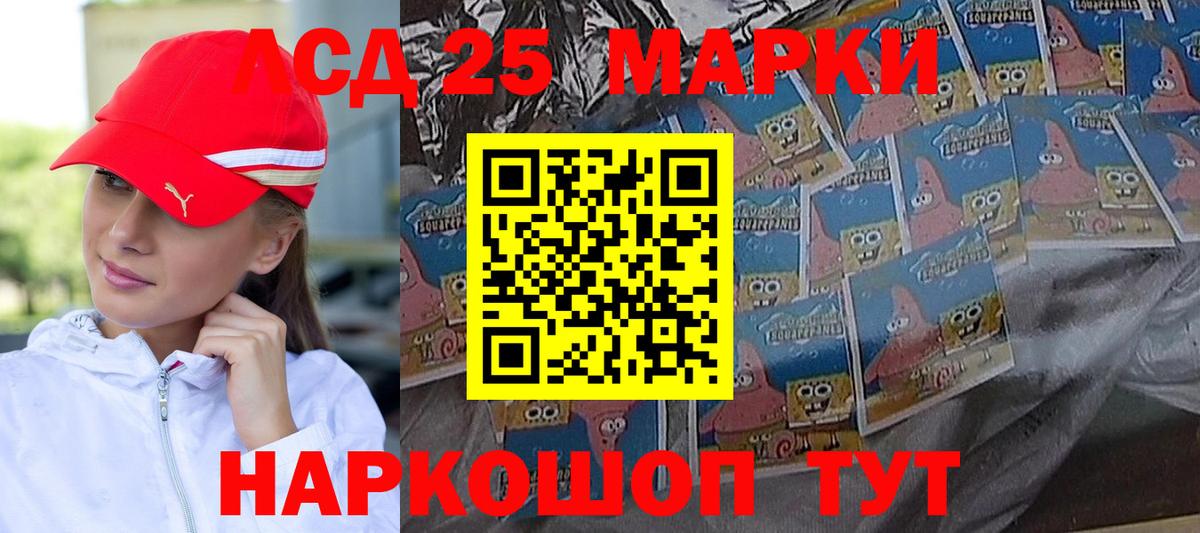 LSD-25 экстази ecstasy  Вход с VPN  LSD-25 экстази ecstasy  ЛСД экстази  Заринск 