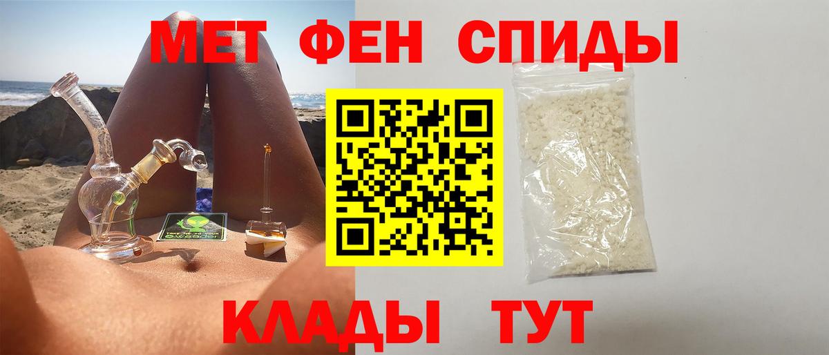 МЕТАМФЕТАМИН винт  Вход с VPN  МЕТАМФЕТАМИН винт  Заринск 