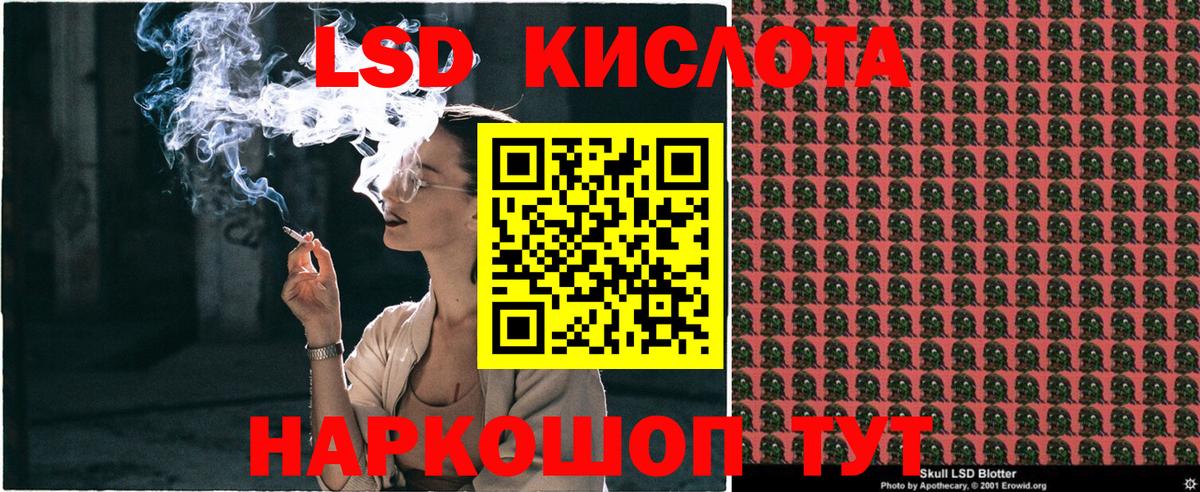 Марки 25I-NBOMe 1,5мг Заринск