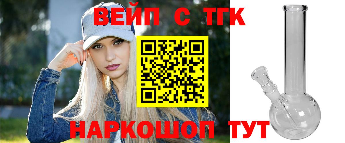 МЕТАМФЕТАМИН Заринск