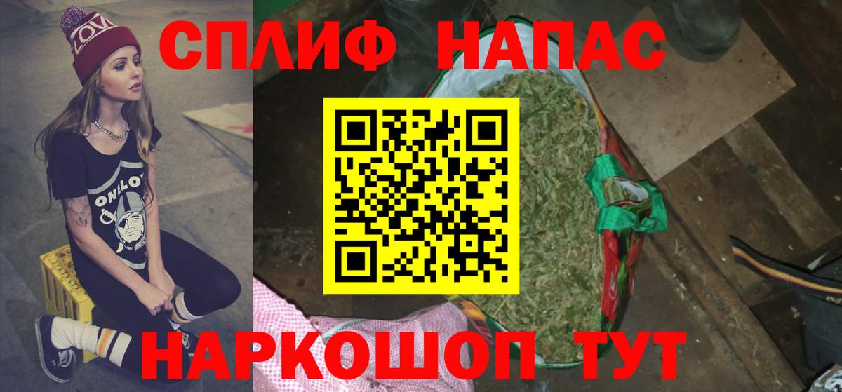 Каннабис семена Заринск