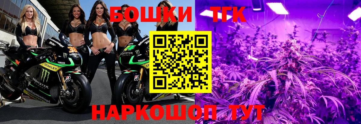 Конопля VHQ  Бошки Шишки Bruce Banner  МАРИХУАНА планчик  Заринск  Вход с VPN 